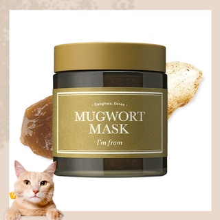 พร้อมส่ง Im from : Mugwort Mask 110g มาส์กเจลสกัดจากจิงจูฉ่ายตัวดัง!