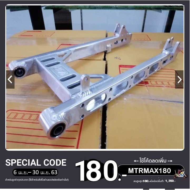 🌟อาร์มย่น+เจาะ​ ปลีก​ 1,200฿ By VNR Racing 👉ราคาส่ง​ ทักแชท📲