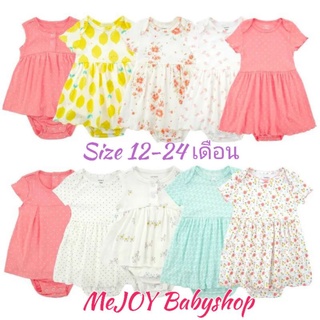 Carters บอดี้เดรส / บอดี้สูท​ Juniors ชุดเด็กหญิง​ size 12m-24m