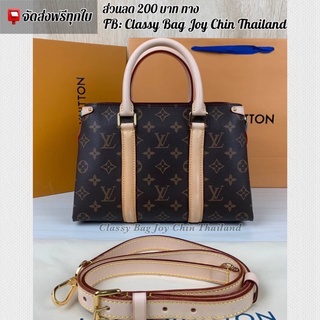 [งานออ ริ]🔥ห ลุ ย ส์ Vuitton Soufflot BB สีน้ำตาล 29x19x10 cm. 🔥ภาพถ่ายงานจริงทุกภาพค่ะ