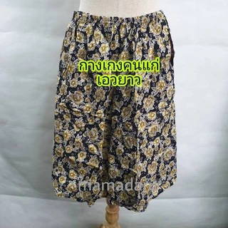 เสื้อคอกระเช้า เสื้อคอกระเช้าลายดอก คนแก่ คอพวงเล็ก/ใหญ่/จัมโบ้/จัมโบ้พิเศษ เสื้อกระเช้า (WO5)