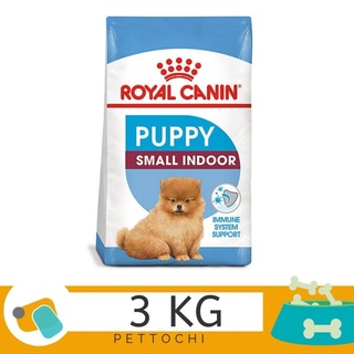 Royal Canin อาหารลูกสุนัขพันธุ์เล็ก สูตรเลี้ยงในบ้าน Small Indoor Puppy 3 KG