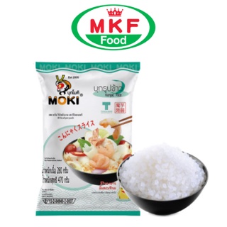 MOKI บุกรูปข้าว 280กรัม (FK0035-1) บุกข้าว ข้าวบุกคีโต บุกเพื่อสุขภาพ คีโต คลีน เจ ไม่ผสมแป้ง ก๋วยเตี๋ยว keto clean