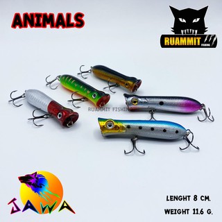 เหยื่อ JAWA เหยื่อปลั๊ก รุ่น ANIMALS (New Color)