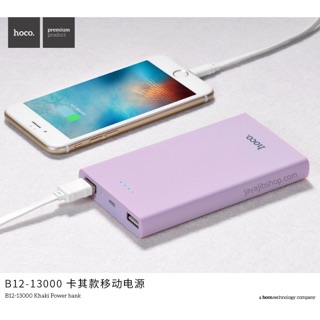 แบตสำรอง Hoco 13000mah