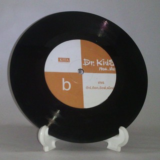 R047 🎼 แผ่นเสียง ไวนิล 7 นิ้ว 45RPM 🎶  Dr.Kids เจอล่ะ...มัน เกเร