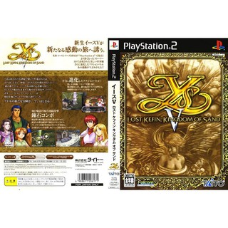 YS 5 [PS2 JP : DVD5 1 Disc]