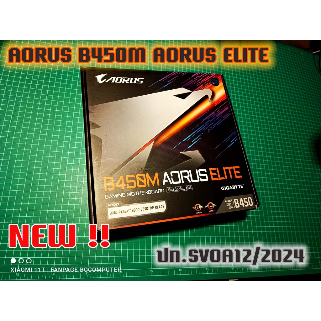 MAINBOARD (เมนบอร์ด) AM4 GIGABYTE B450M AORUS ELITE***มีของพร้อมส่ง***