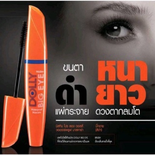 Mistine Dolly Big Eye Mascara exp.140124 มาสคาร่ามิสทีน ดอลลี่ บิ๊ก อาย