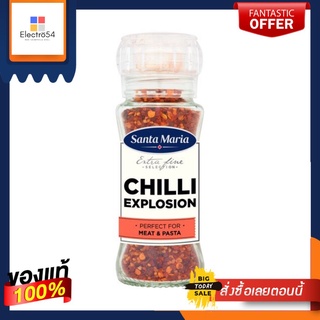 Santa Maria Chilli Explosion Grinder 70g ซานตามาเรีย พริกป่น 70กรัม