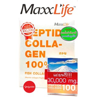 Maxxlife peptide collagen (fish collagen ) 300gm แถม ซอง 3gm 10ซอง 83250