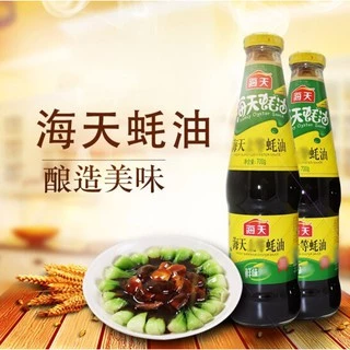 น้ำมันหอย ซอสหอยนางรม ไห่เทียน HaiTian 700g รสชาติลับอาหารจีน Malamart
