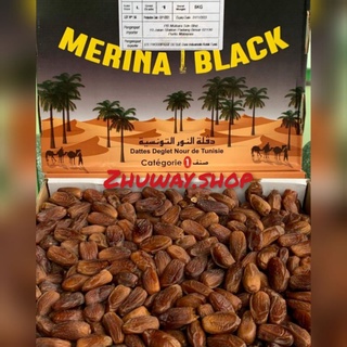 อินทผาลัมเดกเลกทัวเนียร์ พันธุ์ Merina Black แบ่งขายชั่งกิโล