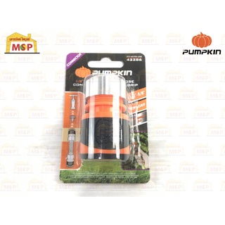 PUMPKIN พัมคิน ข้อต่อสายยางอลูมิเนียม แบบหุ้มยาง 1/2"- 5/8" PTT- ACTPR1258