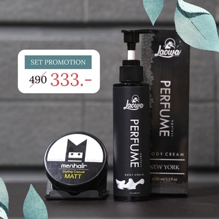 [MENHAIR SET PROMOTION]  MATT 60g + LAOWA LOTION PERFUME