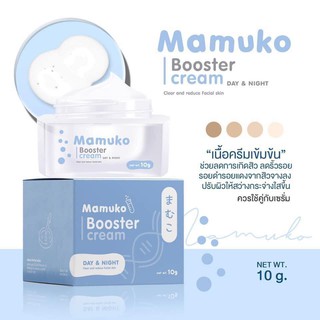 มามูโกะ บูสเตอร์ ครีม Mamuko 10g.