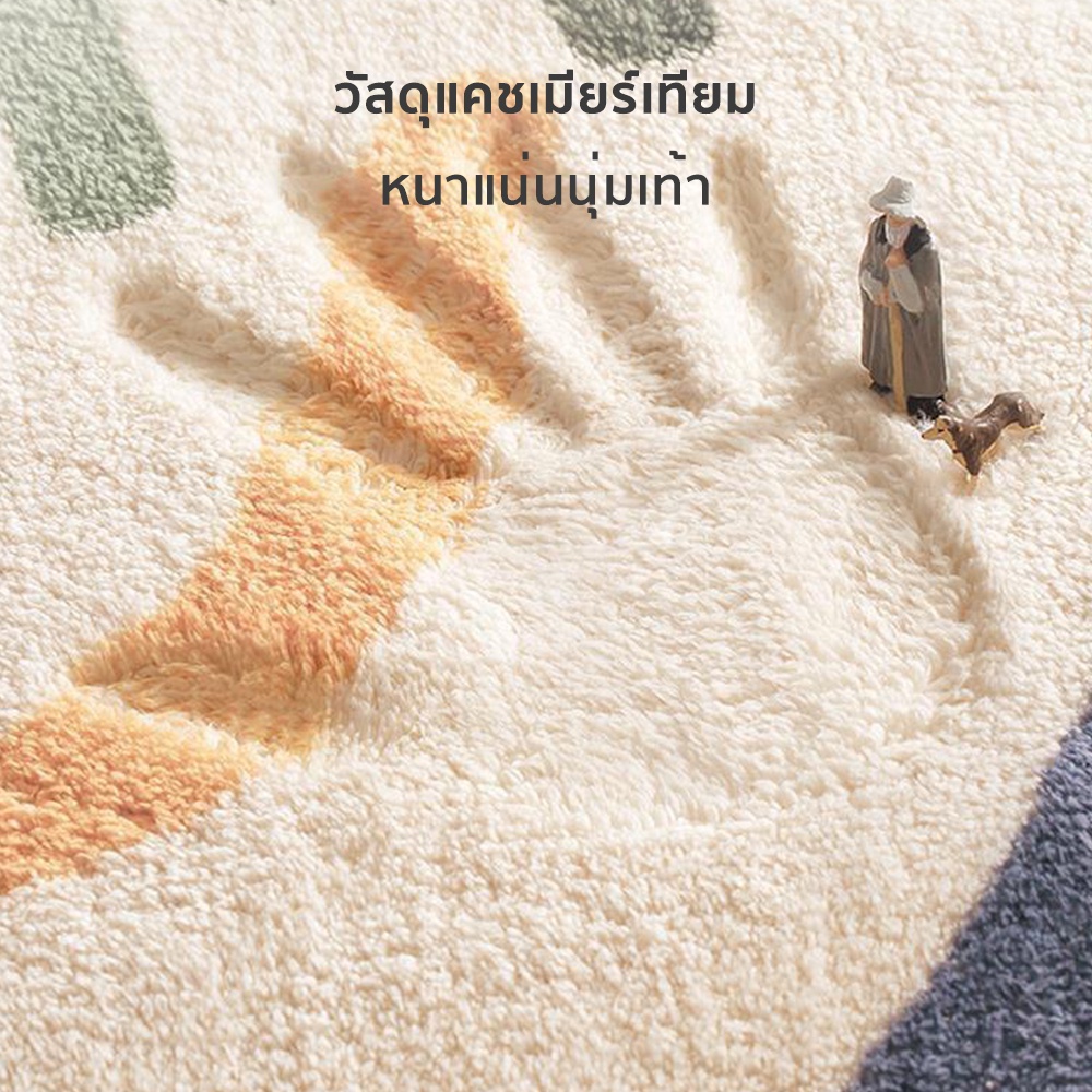 พรมยาว ขนนุ่ม ขนาด40*120cm กันลื่น ลายน่ารักมินิมอล พรมปูพื้นห้อง แต่งบ้าน - รูปที่ 6