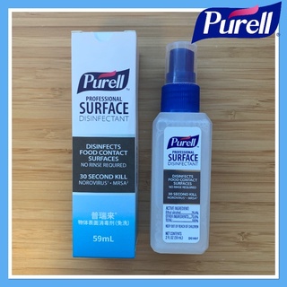 พร้อมส่ง❗️Purell น้ำยาฆ่าเชื้อ ฆ่าเชื้อโรค อย่างรวดเร็ว สูตรปลอดภัย ไม่ระคายเคือง