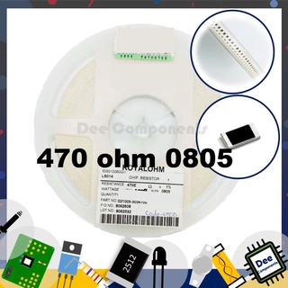 470 Ohm 0805 ±1% 125 mW ±200ppm/°C 0805W8F4700T5E ROYAL OHM  1-A1-15 (ขายยกแพ็ค 1 แพ็ค มี 100 ชิ้น)