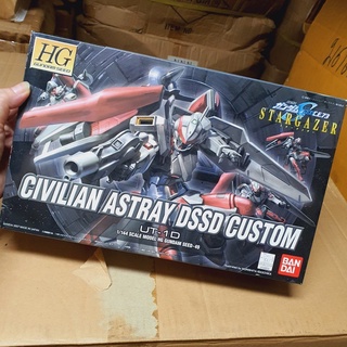 #49 BANDAI Stargazer UT-1D Civilian Astray DSSD Custom (HG) (Gundam Model Kits)