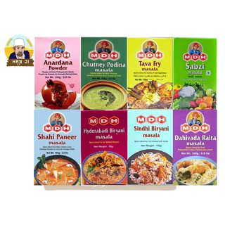 MDH Masala เครื่องเทศอินเดีย Paneer Anardhana Pudina Biryani Sabji Tava Raita