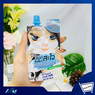 The Original Fresh Milk Peel Off Mask 10g ดิ ออริจินัล เฟรซ มิลค์ พิลออฟ มาส์ก 10กรัม 1ชิ้น