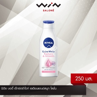 Nivea นีเวีย บอดี้ เอ็กซ์ตร้าไวท์ เรเดียนแอนด์สมูท โลชั่น 250 มล.