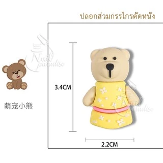 ปลอกสวมกรรไกรตัดหนัง ปลอกยางสวมกรรไกรตัดหนัง ปลอกยางสวมคีมหนีบ ปลอกซิลิโคน Cover Protector