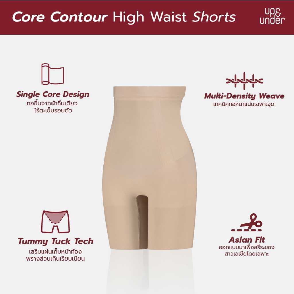 High Waisted Seamless Mid Thigh Shorts