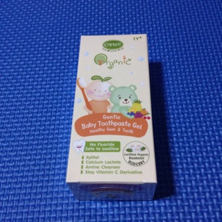 ยาสีฟัน enfant organic  30ml.