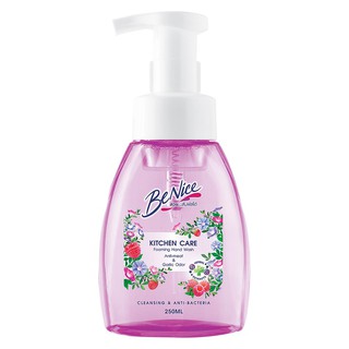 โฟมล้างมือ 250 มล. บีไนซ์ RASPBERRY &amp; FLORALFOAMING HAND SOAP BE NICE 250ML RASPBERRY &amp; FLORAL