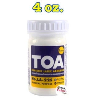 TOA กาวลาเท็กซ์ TOA 4oz.