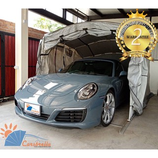 โรงจอดรถสำเร็จรูป เต็นท์จอดรถพับเก็บได้ CARSBRELLA รุ่น HALFMOON SIZE S สำหรับจอดรถยนต์ขนาดเล็ก-กลาง