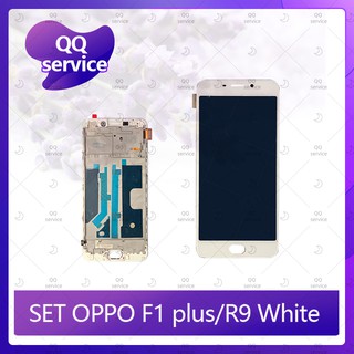 Set OPPO F1Plus/R9  อะไหล่จอชุด หน้าจอพร้อมทัสกรีน LCD Display Touch Screen อะไหล่มือถือ คุณภาพดี QQ service