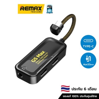 Plextone USB-C Multifunction GS-MAX Black - ตัวแปลง Type-c Audio,Charge Adapter,Aux3.5mm.