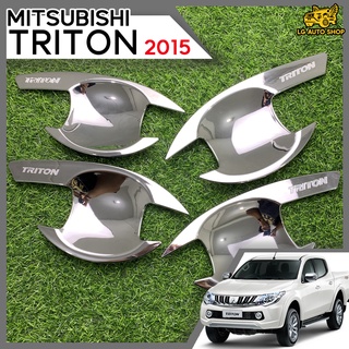 เบ้าประตู เบ้ากันรอย Mitsubishi Triton 2015 เบ้ารองเปิดประตู (4 ประตู) ชุบโครเมี่ยม โลโก้เงิน (Rich) lg_autoshop