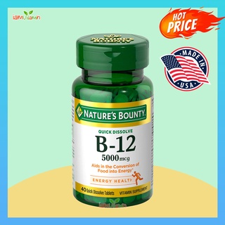 Nature’s Bounty Vitamin B-12 5,000 mcg 40 Quick Dissolve Tablets วิตามิน บี 12 ชนิดละลายเร็ว