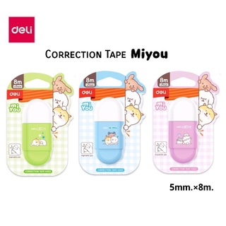 Deli เทปลบคำผิด Correction Tape Miyou H353 ขนาด 5mm.×8m.