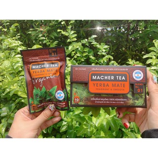 (2กล่อง) MACHER TEA YERBA MATE ชามาเต ลดความอยากอาหารและเพิ่มการเผาผลาญตลอดวัน บรรจุ 10 ซอง