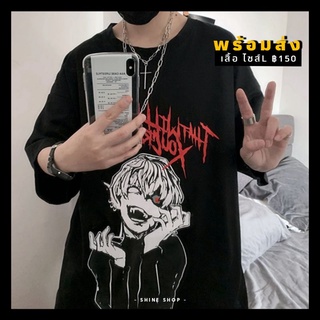 เสื้อยืด สกรีนลายการ์ตูน มี2สี โอเวอร์ไซส์