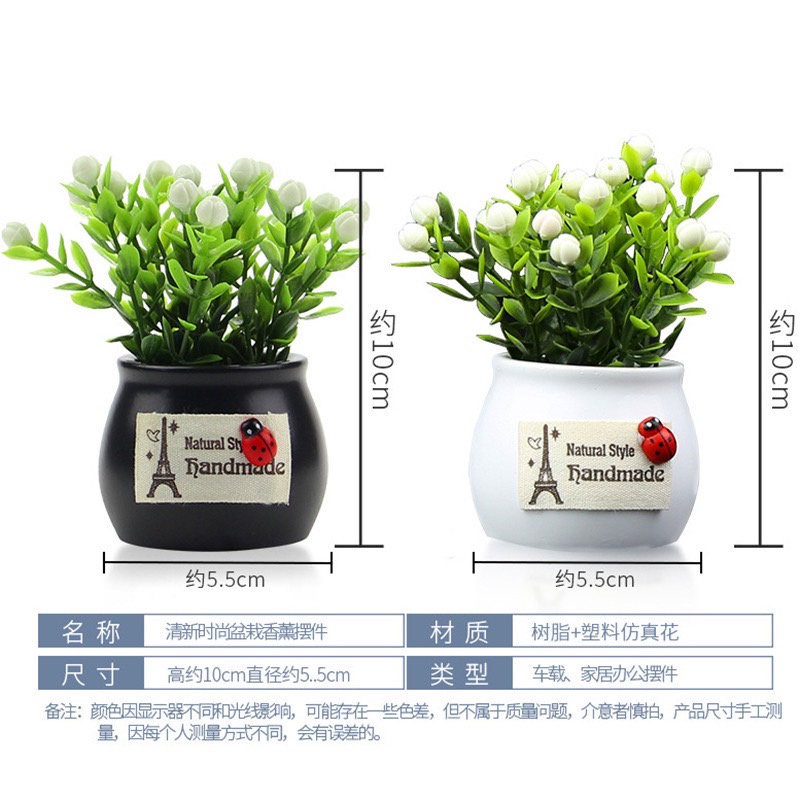 อะไหล่รถยนต์Car decoration เครื่องประดับที่วางไว้ในรถ vibrato ต้นไม้ในรถ เครื่องประดับในกระถาง ดอกไม้และต้นไม้ T