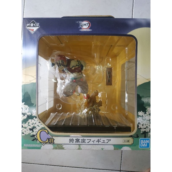 Ichiban Kuji Demon Slayer (Hold The Blade At Dawn) รางวัล C Akaza