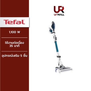 TEFAL Air Force Flex เครื่องดูดฝุ่นไร้สายอเนกประสงค์ รุ่น TY9471WO กำลังไฟ1100 วัตต์ สีน้ำเงิน ใช้งานต่อเนื่อง 35 นาที