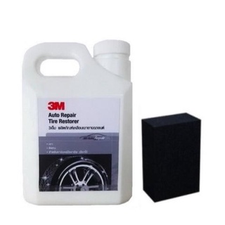 3M น้ำยาเคลือบเงายาง 1 ลิตร Tire Dressing 1