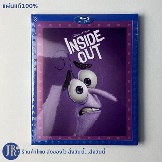 (แผ่นแท้100%) Blu-ray แผ่นบลูเรย์ Disney PIXAR หนัง INSIDE OUT  (แผ่นใหม่100%) หนังการ์ตูน Animation แอนิเมชั่น