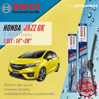 ใบปัดน้ำฝน คู่หน้า Bosch Clear Advantage frameless ก้านอ่อน ขนาด 26”+14” สำหรับรถ Honda Jazz GK ปี 2014-now