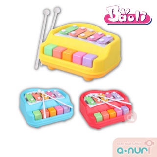 Baoli  เปียโนเด็ก ไซโลโฟน 5 ตัวโน๊ต 2in1 Piano and Xylophone toy with 5 Key