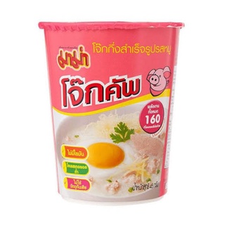 (พร้อมส่ง) มาม่า โจ๊กคัพ กึ่งสำเร็จรูป รสหมู ใส่ไข่ โจ๊กหมู โจ๊กหมูใส่ไข่  ขนาด 45g.