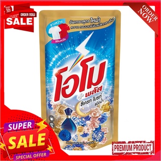 โอโม พลัส ซีเครทไบรท์ น้ำยาซักผ้า สูตรเข้มข้น 700 มล.Omo Plus Secret Bright Liquid Detergent 700 ml