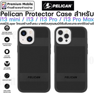 Pelican Protector Case สำหรับ i13 mini / 13 / 13 Pro / 13 Pro Max เคสโครงสร้างแข็งเเรง กันกระแทกอย่างดี